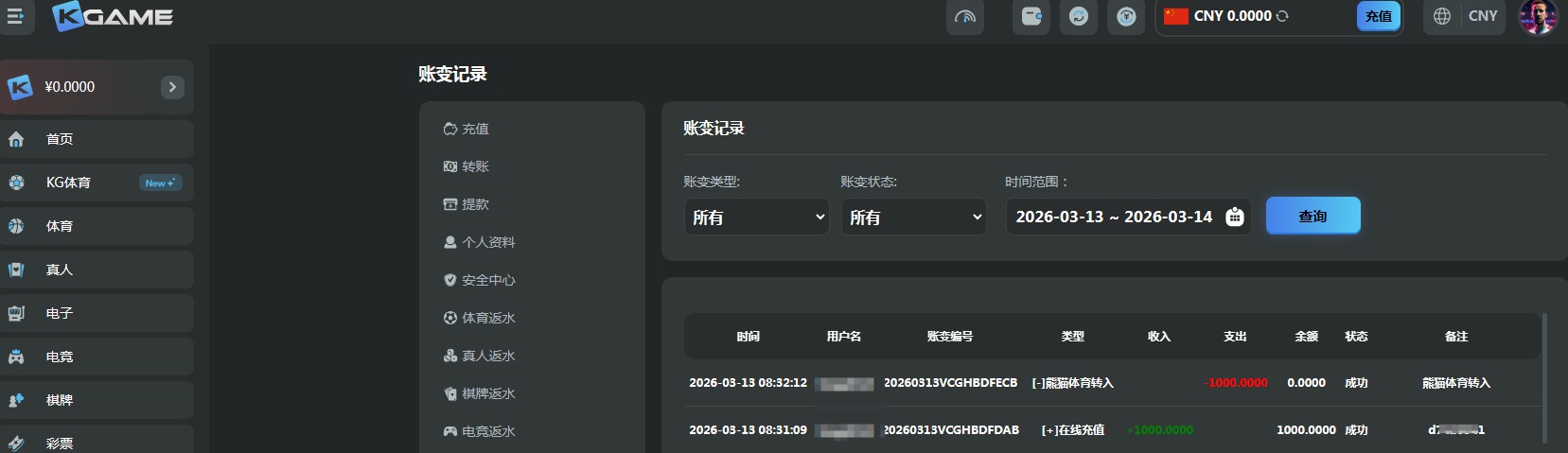 QQ20260313-083533.jpg