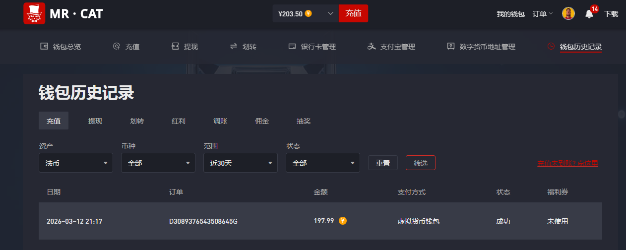 QQ20260313-085857.jpg