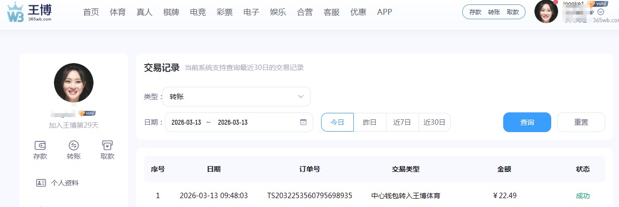 QQ20260313-094917.jpg