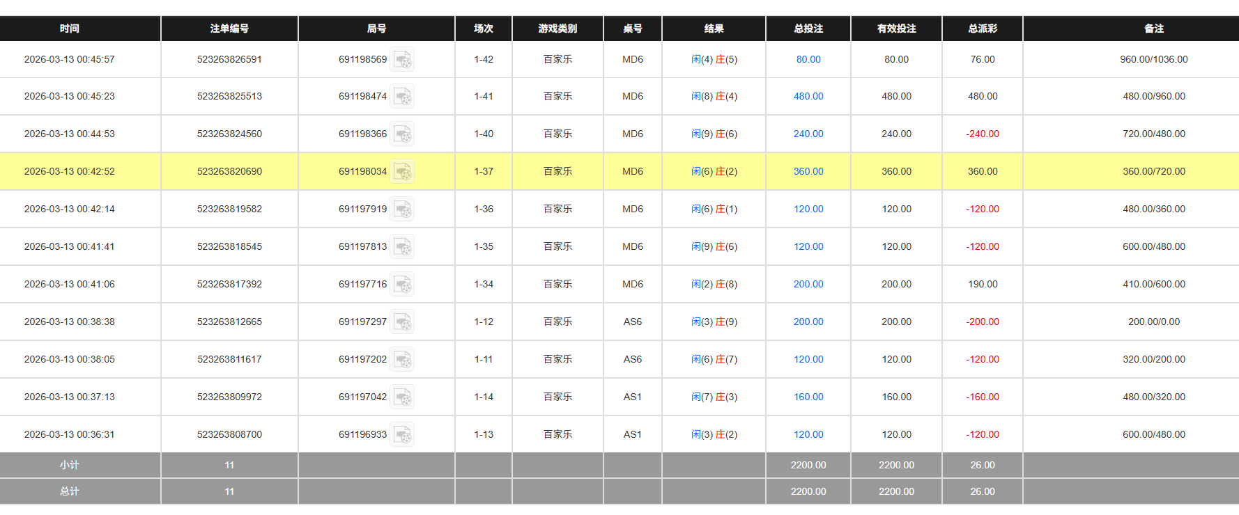 QQ20260313-124642.jpg