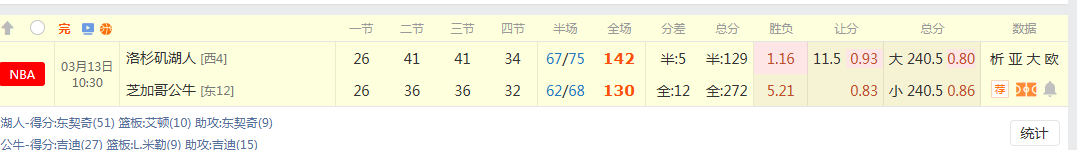 QQ20260313-163602.jpg