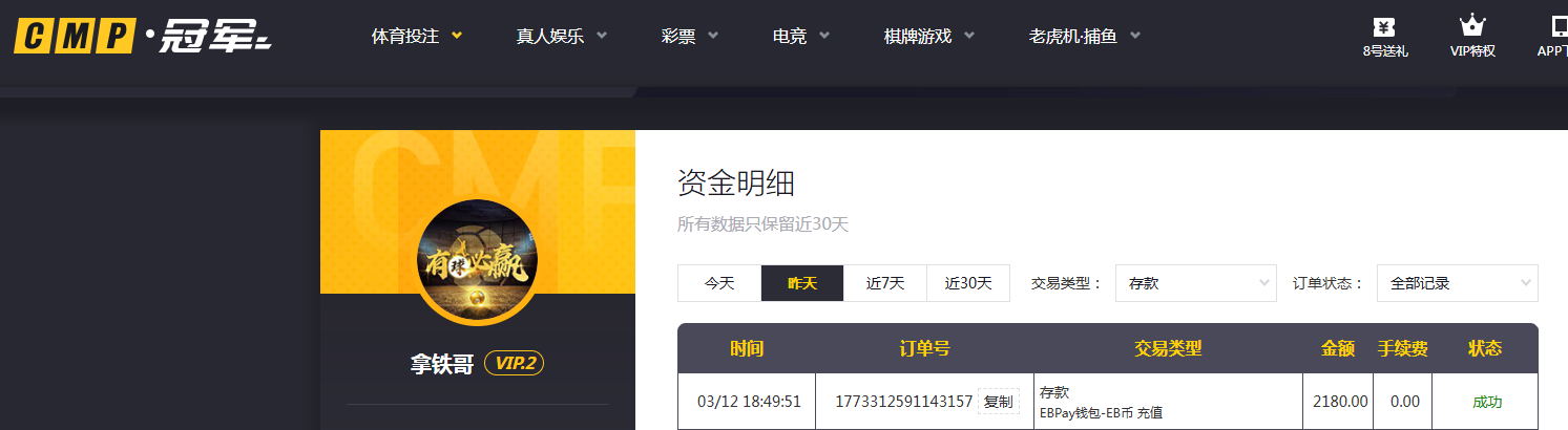 存款.png