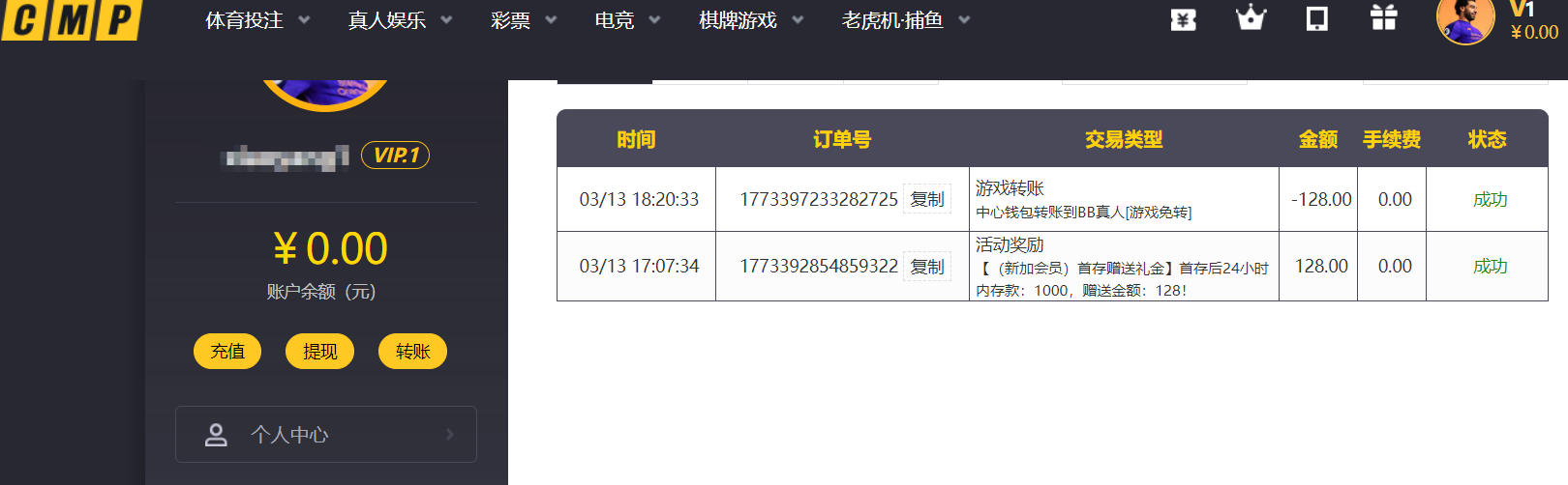 QQ20260313-182938.png