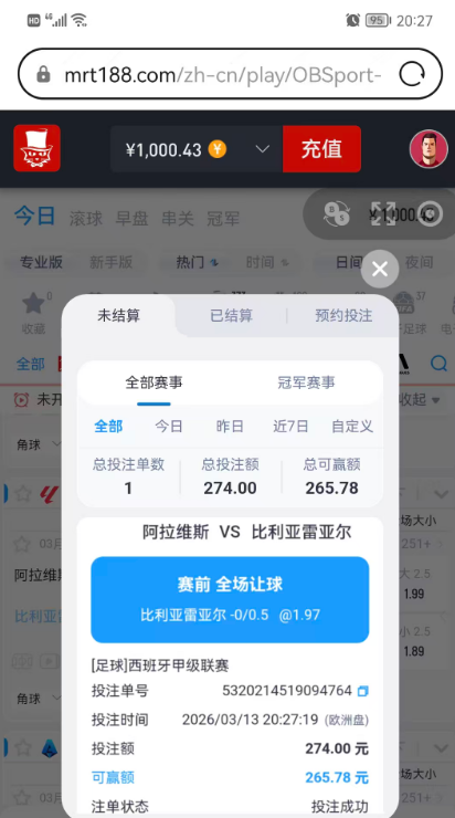QQ20260313-203039.jpg