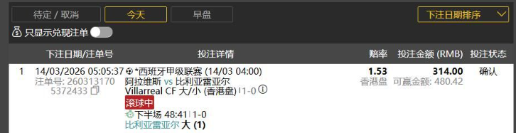QQ截图20260314051106.png