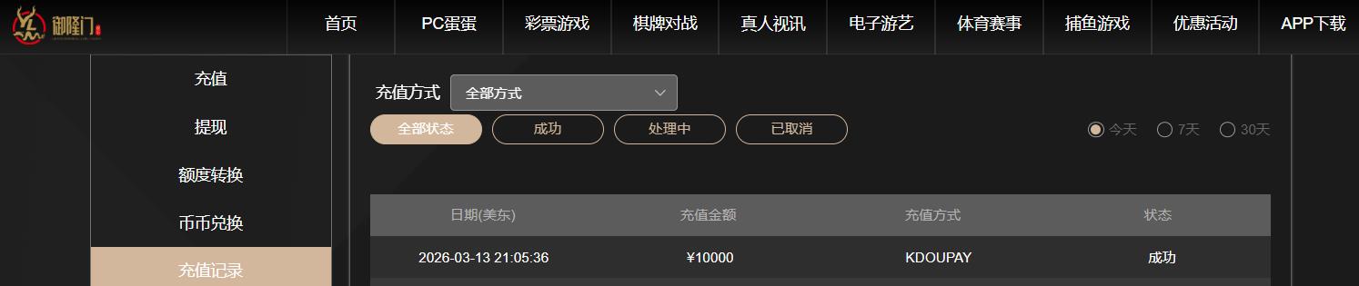 360截图20260314090759235.jpg
