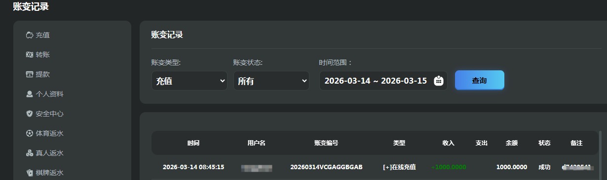 QQ20260314-094042.jpg
