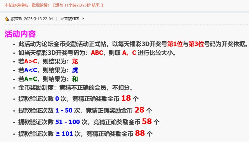360截图20260314101405429.jpg