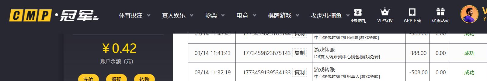 QQ截图20260314115413.jpg