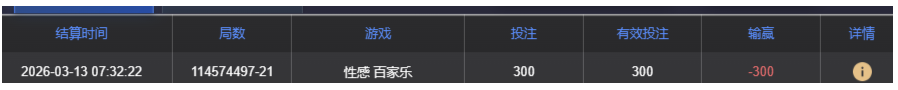 QQ20260314-115736.png