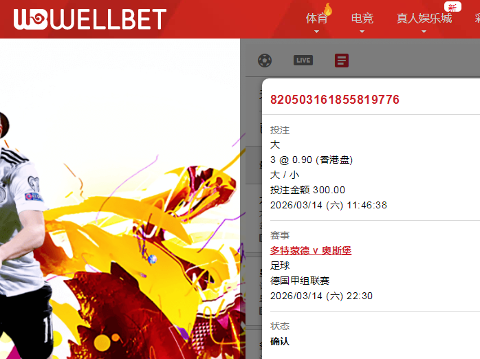 QQ20260314-114944.jpg