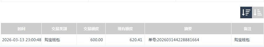 QQ20260314-130518.jpg