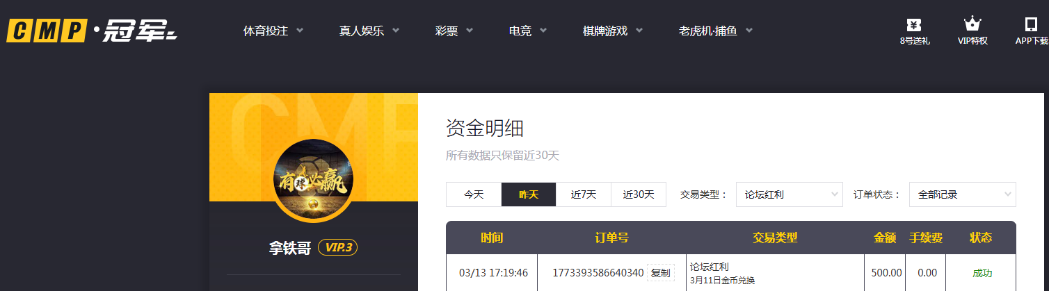存款.png