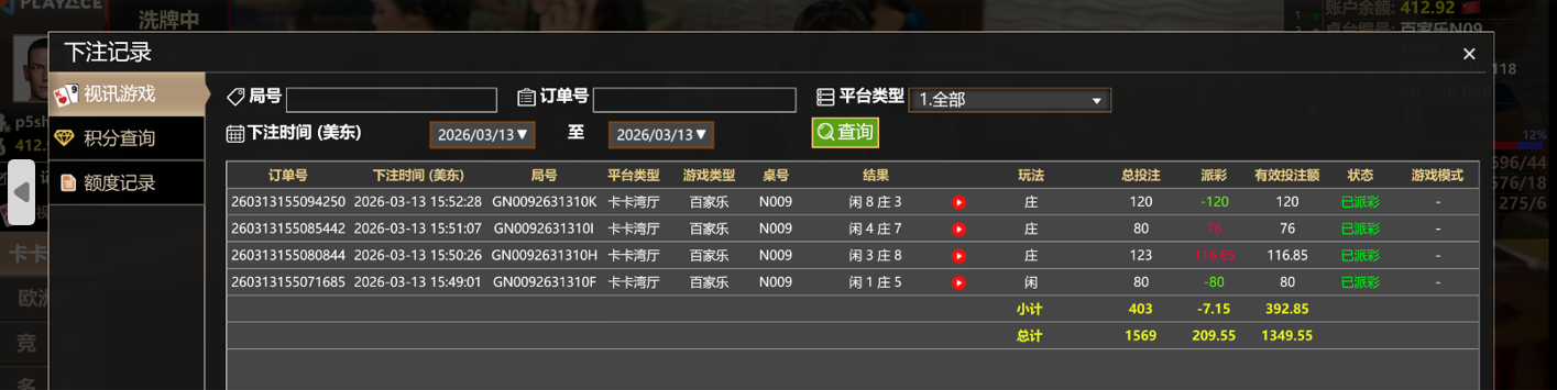 QQ20260314-171505.jpg