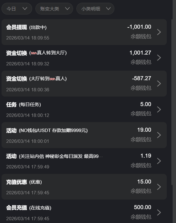 QQ20260314-181133.jpg