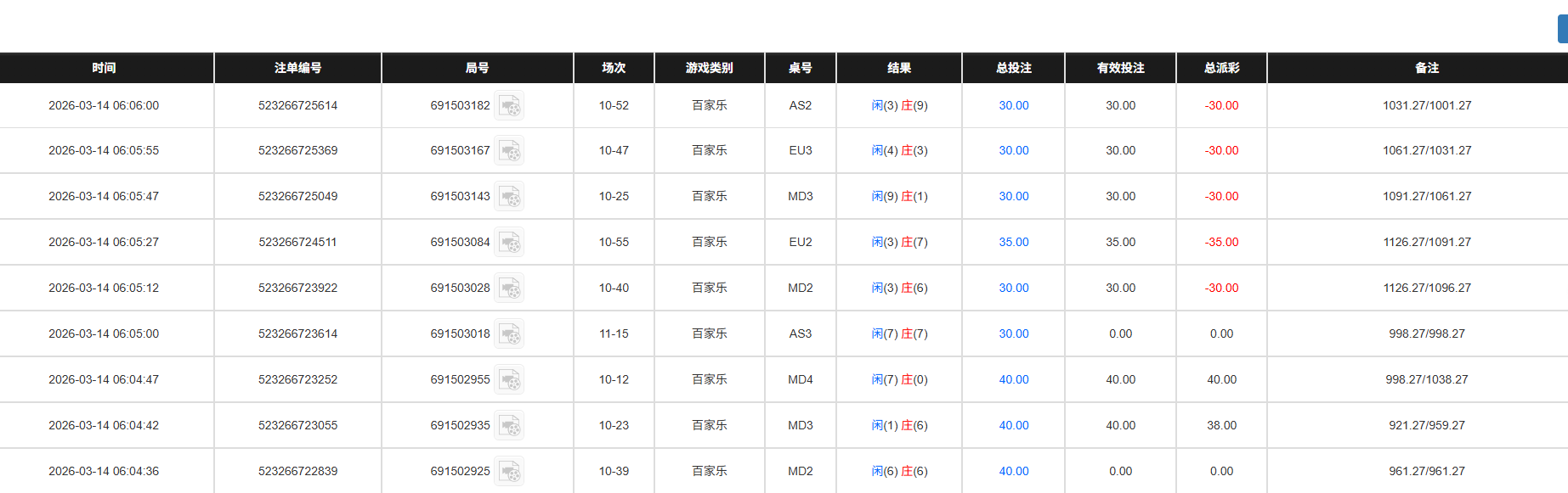 QQ20260314-180915.jpg