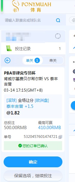 QQ20260314-185823.jpg