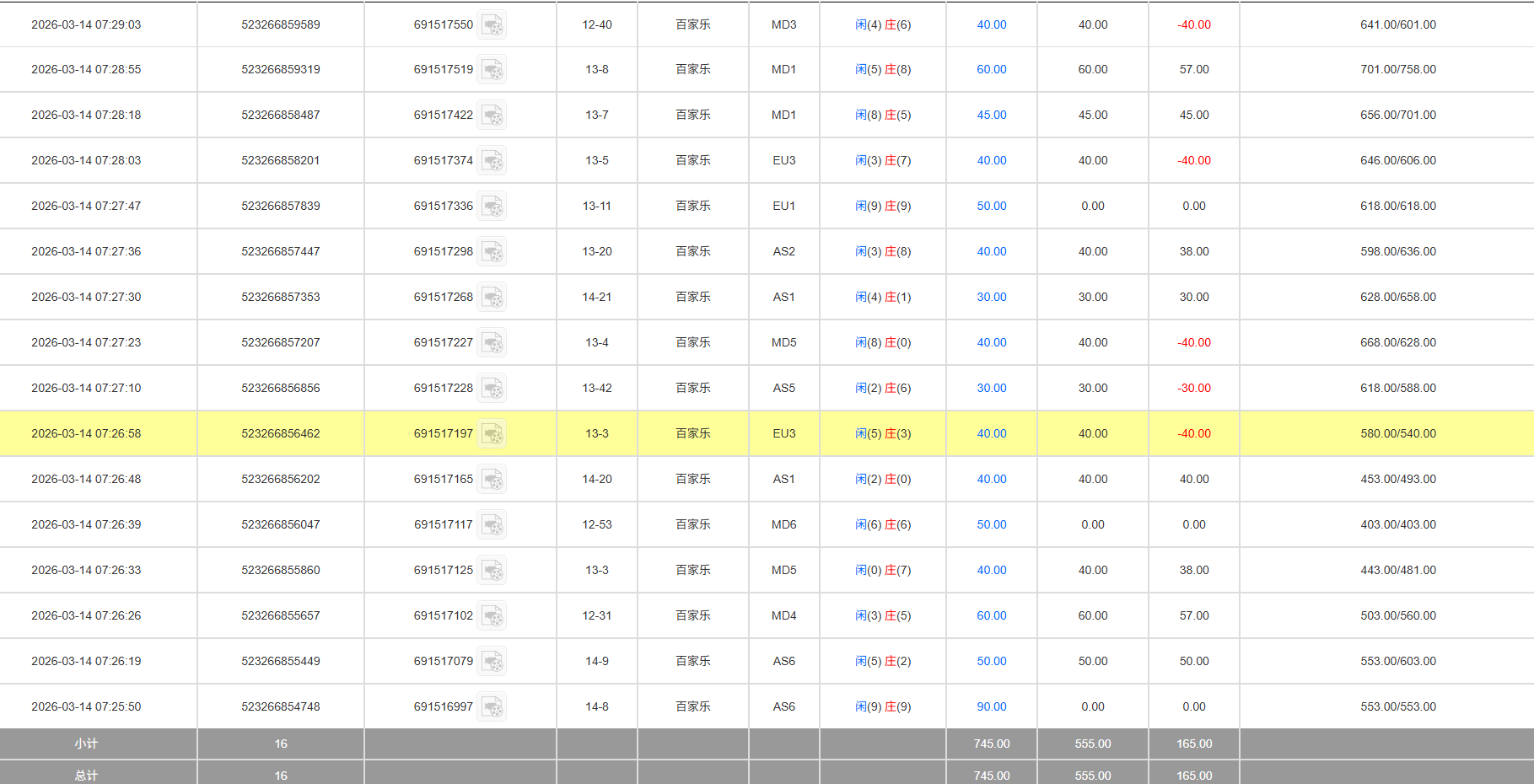 QQ20260314-192951.jpg