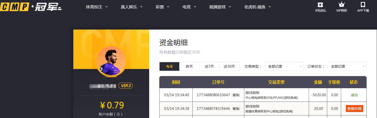 QQ20260314-203101.jpg