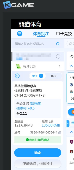QQ20260314-204344.jpg