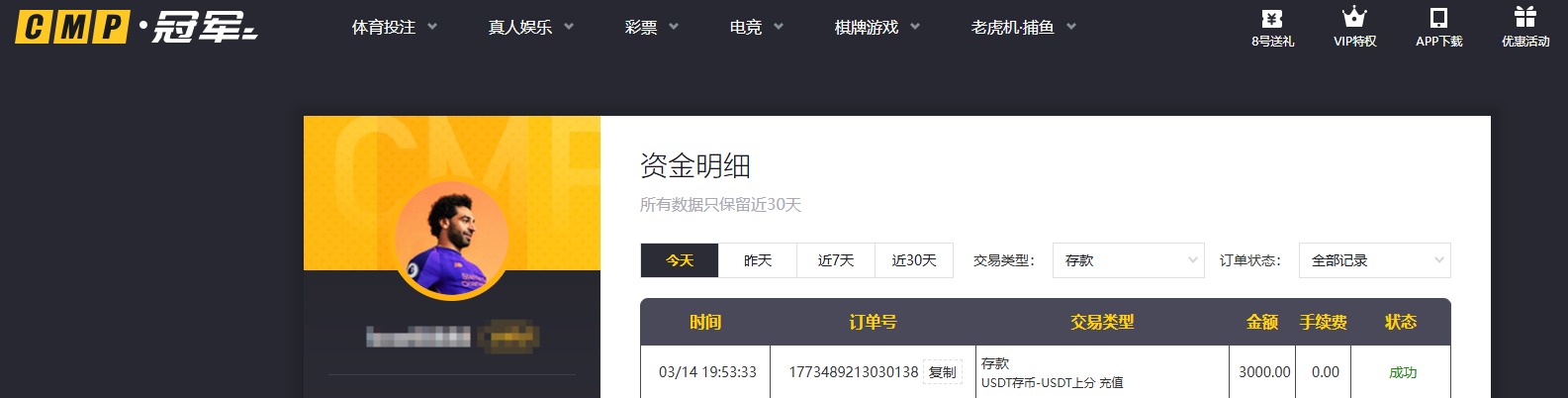 QQ20260314-205034.jpg