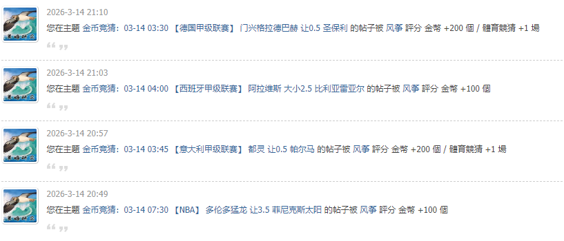 QQ截图20260314224226.png