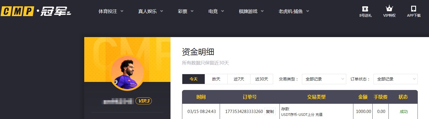 QQ20260315-083127.jpg