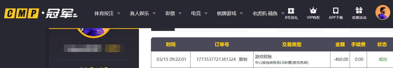 QQ截图20260315093909.jpg