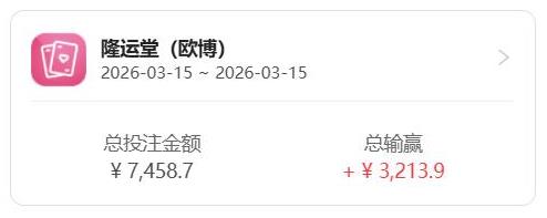 360截图20260315094522827.jpg