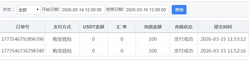 QQ20260315-122931.jpg
