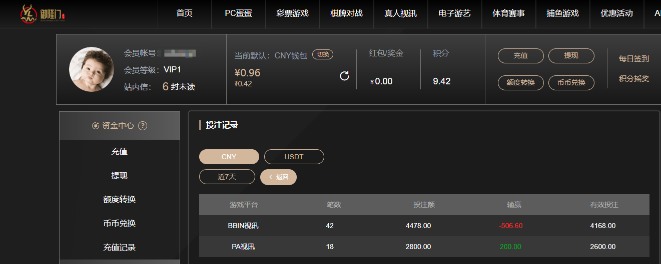 ef296eaf-d768-45c6-b601-f2547c3003bd.png