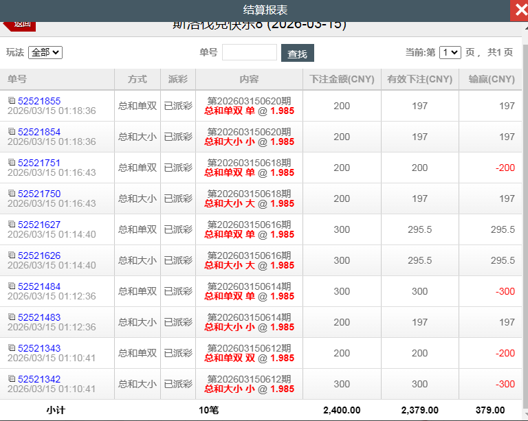QQ20260315-132115.jpg