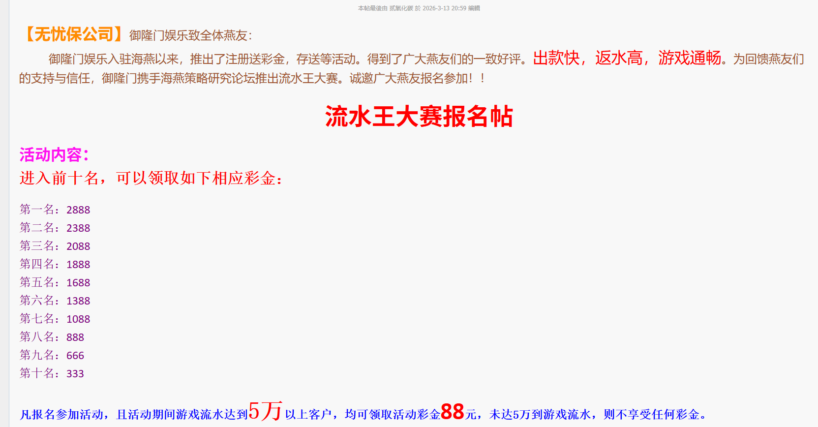 QQ20260315-142703.jpg