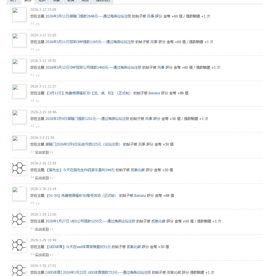 QQ20260315-143653.jpg