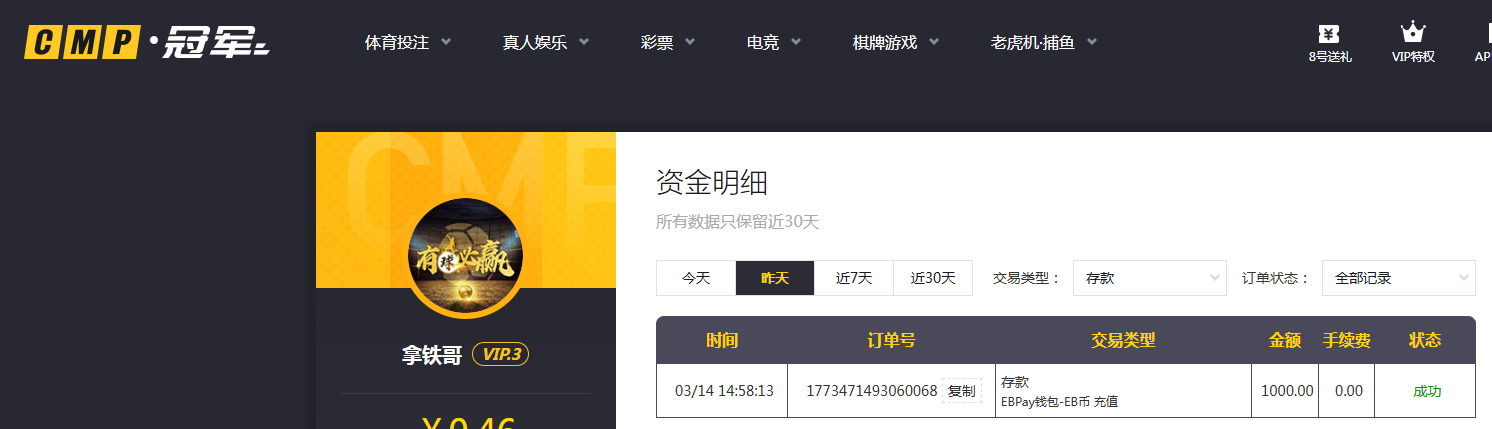 存款.png
