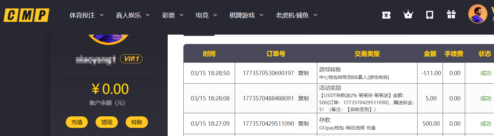 QQ20260315-183901.png