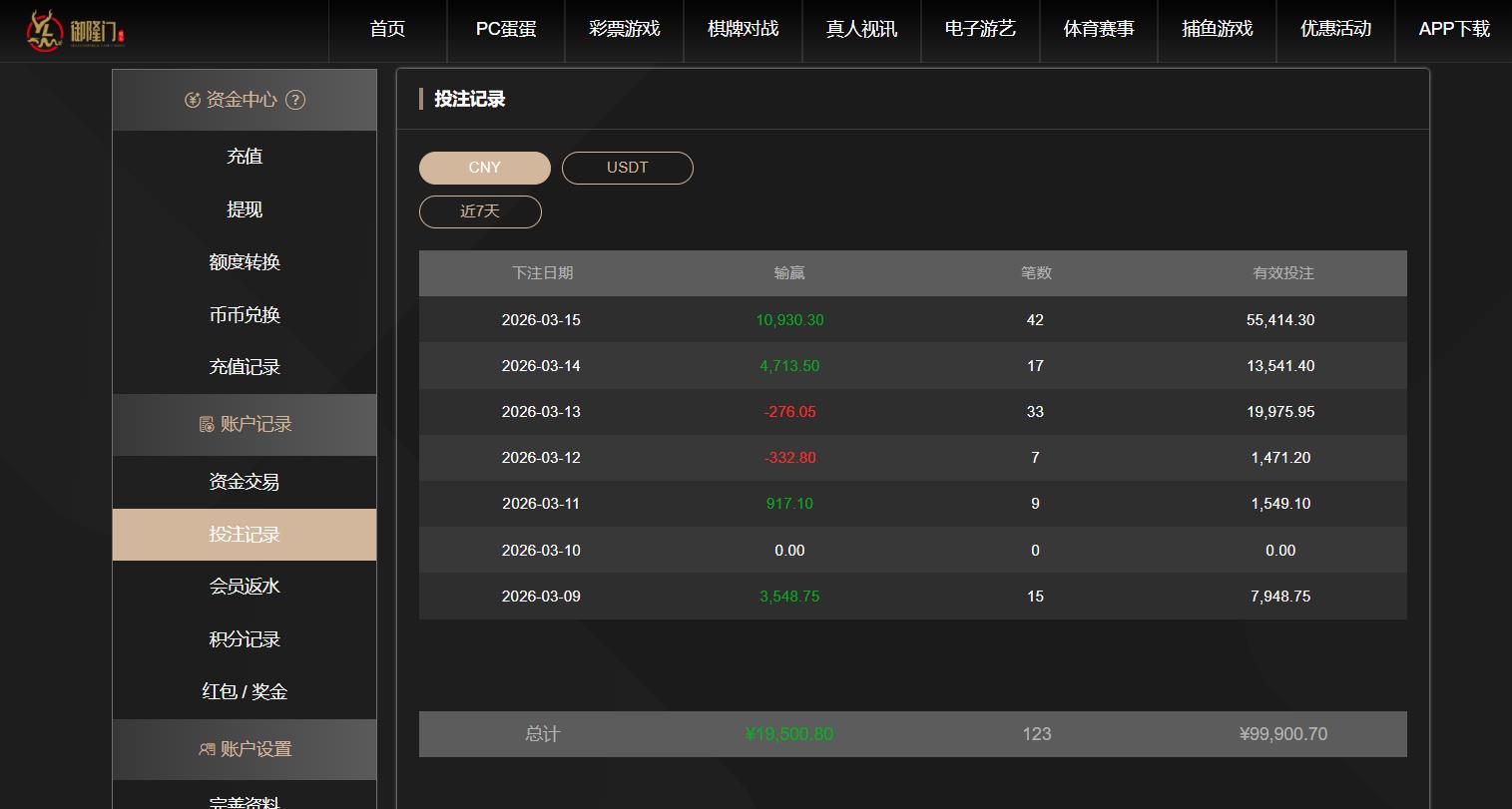 360截图20260315200637668.jpg