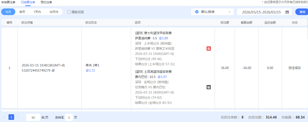 QQ截图20260315202209.png