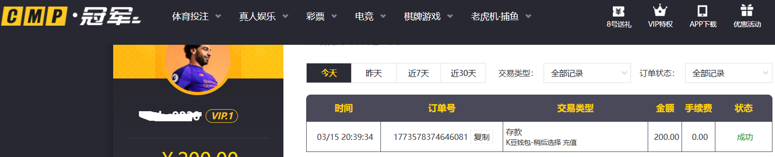 QQ_1773578447788.png