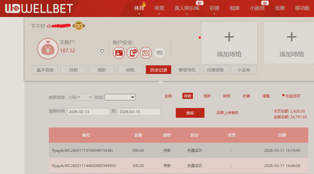 存款.png