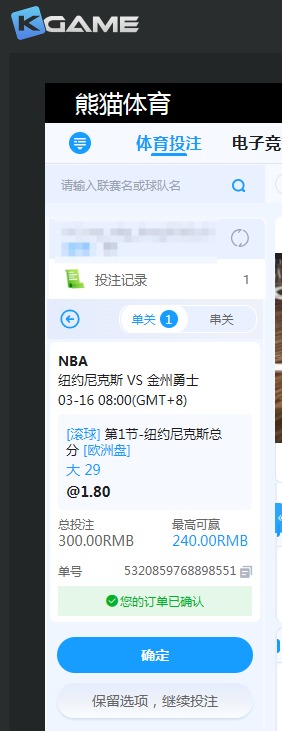 QQ20260316-081241.jpg