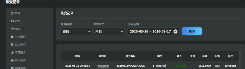QQ20260316-112219.jpg