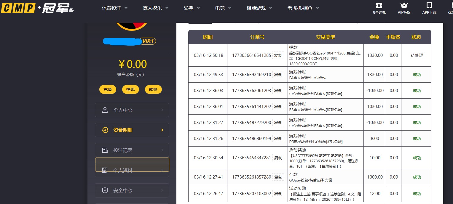 QQ20260316-125117.jpg