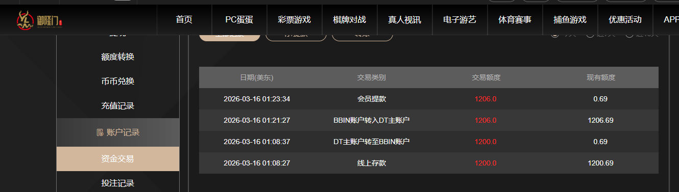 QQ20260316-132351.jpg
