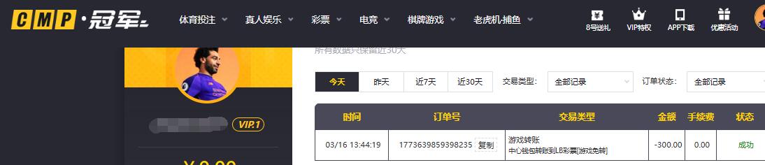 QQ截图20260316135346.jpg