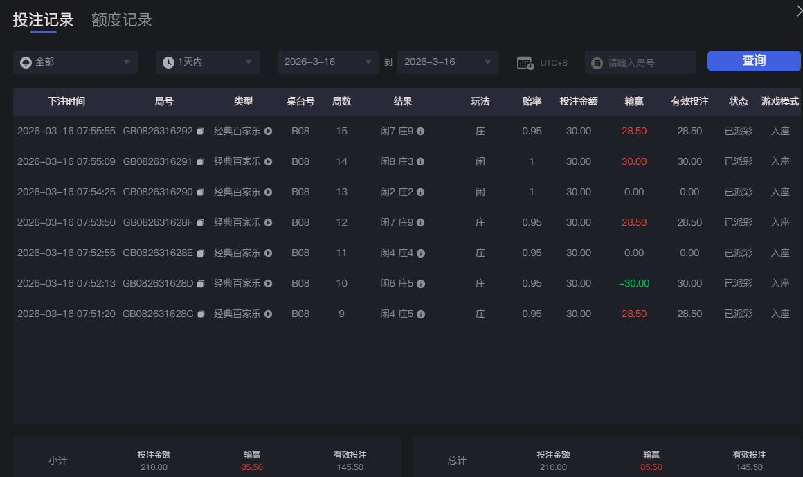 QQ截图20260316075644.jpg