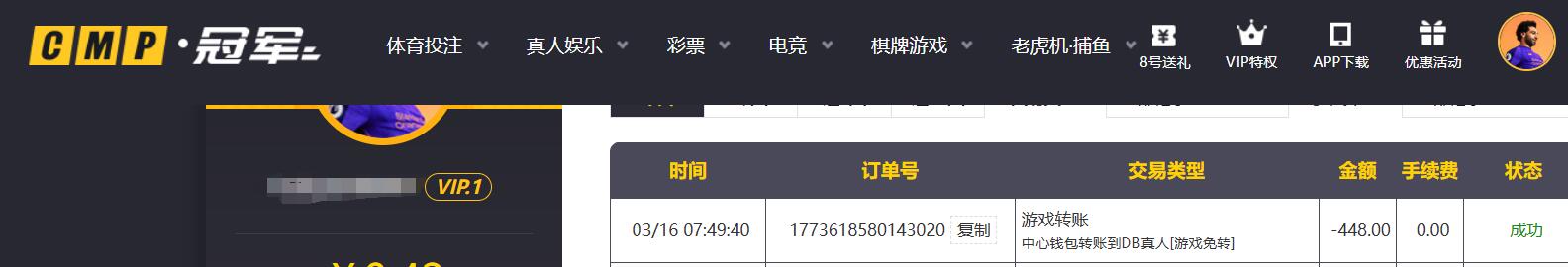 QQ截图20260316143919.jpg