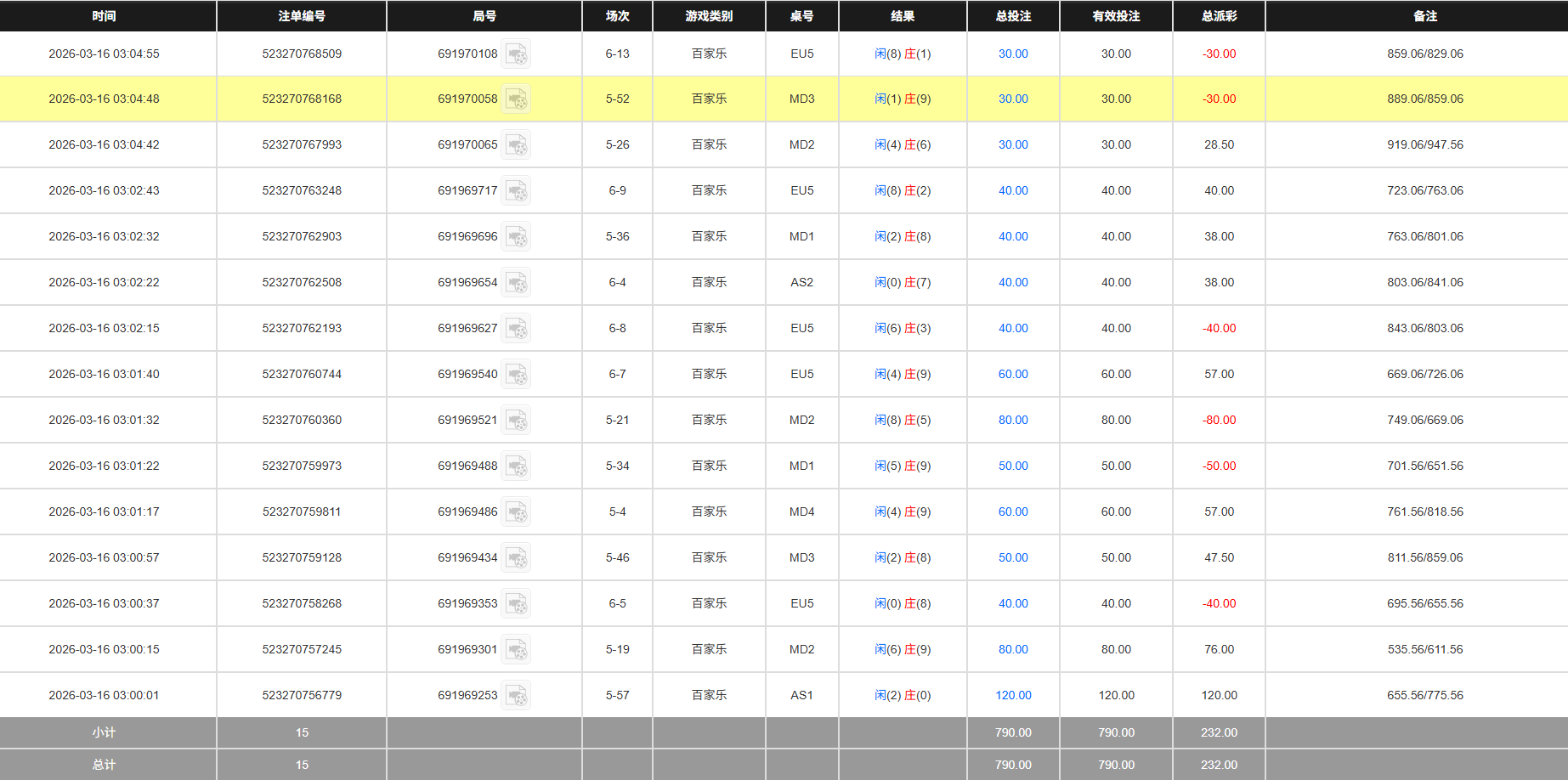 QQ20260316-151802.jpg