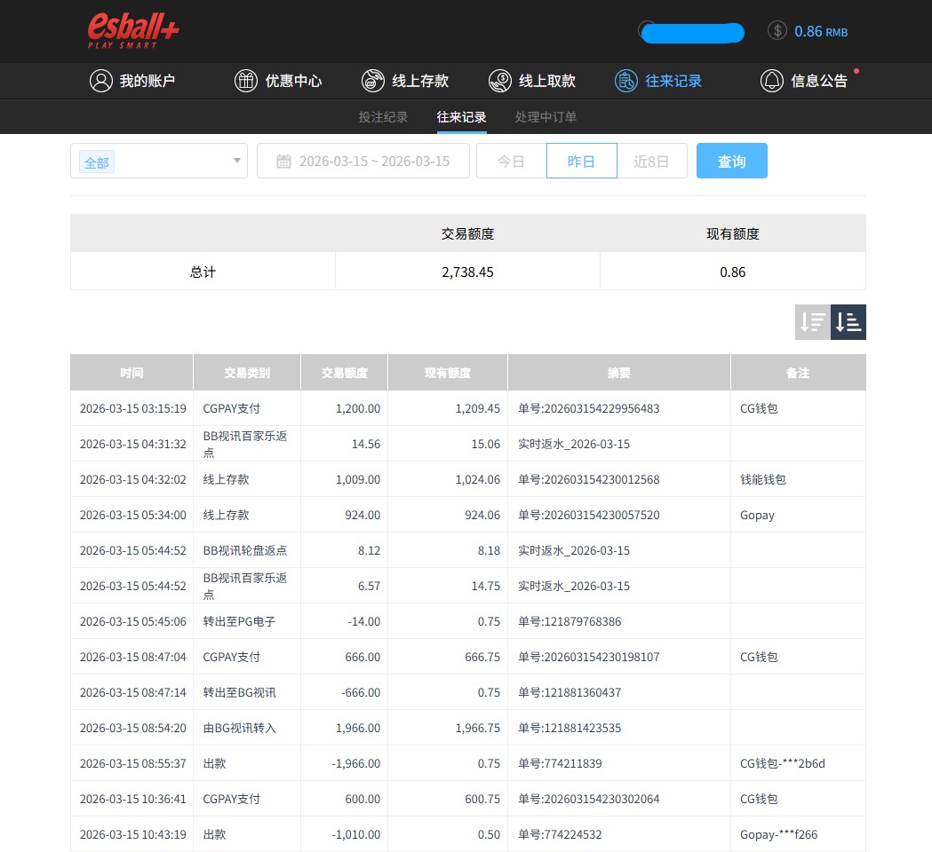QQ20260316-154349.jpg
