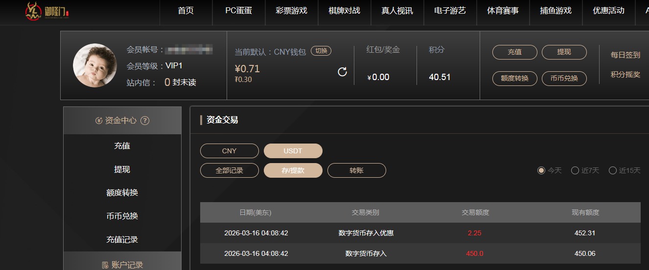 QQ20260316-164347.jpg
